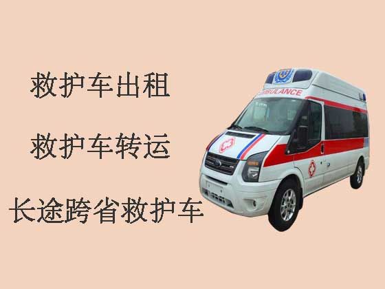 郑州救护车出租就近派车|120救护车租车